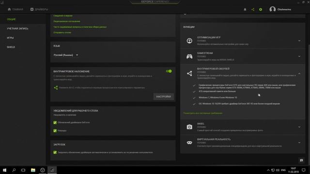 ?УЛУЧШАЕМ ГРАФИКУ В PUBG НАСТРОЙКА NVIDIA FREESTYLE✓ смотреть онлайн