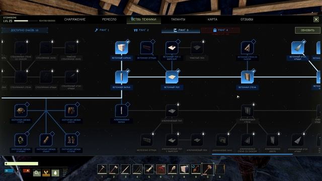 Icarus выживание S3\ Новый сезон #4 \ Icarus прохождение смотреть онлайн
