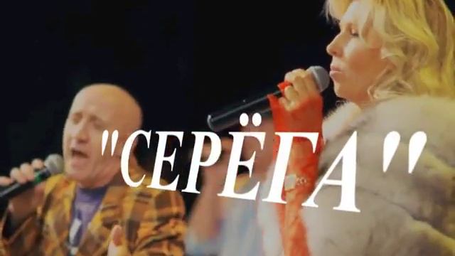 Рекламный ролик СЕРЁГА НАГОВИЦЫН смотреть онлайн