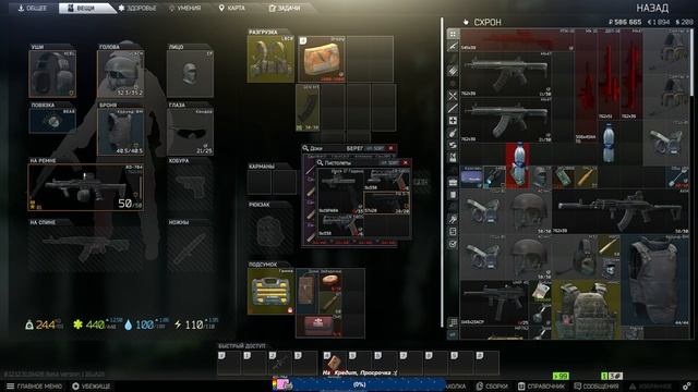 ➤ESCAPE FROM TARKOV. ТАРКОВ-РЕЙДЫ, КВЕСТЫ, PVP смотреть онлайн