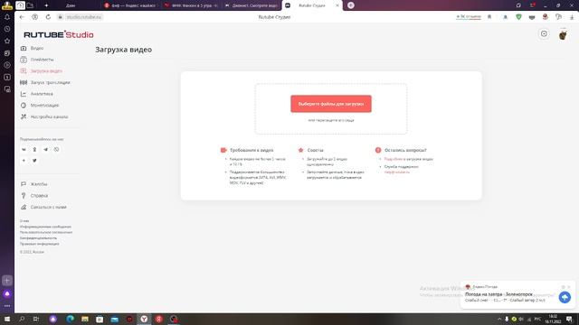 ПРОПАДАЮ НА НЕДЕЛЮ смотреть онлайн