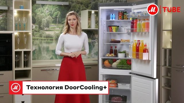 Обзор холодильника LG DoorCooling+ GA-B459SLKL от эксперта «М.Видео» смотреть онлайн