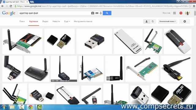 Подключение по wi fi смотреть онлайн