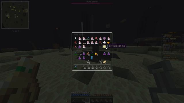 SunRise | Minecraft | Добываем Драконье Дыхание смотреть онлайн