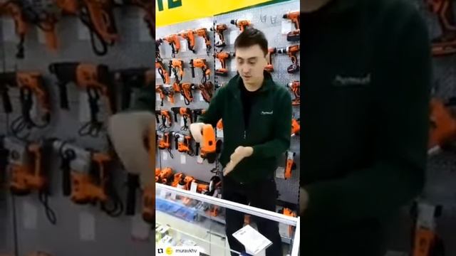 Электроинструмент в сети магазинов Муравей смотреть онлайн
