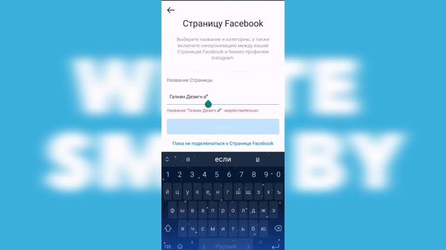 Как переключиться на профессиональный аккаунт в Instagram. И обратно с профессионального на личный. смотреть онлайн