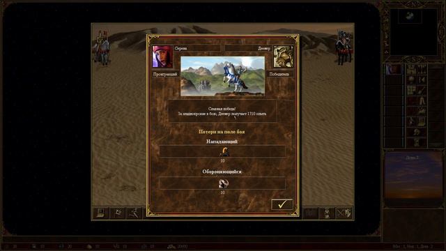 Heroes 3 | 1 Legendary Red Dragon vs 3 Crystal Dragons смотреть онлайн