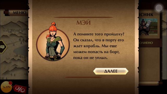 Прощай мясник!￼￼❤️🔥 смотреть онлайн