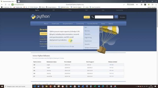 Установить python смотреть онлайн