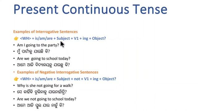 present tense in odia | present simple tense | present perfect tense | tense in odia смотреть онлайн