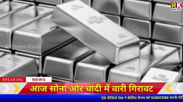 Gold Rate Today:Gold Price Today: 24 Karat & 22 Carat Gold Rates| Gold Rate Today In India смотреть онлайн