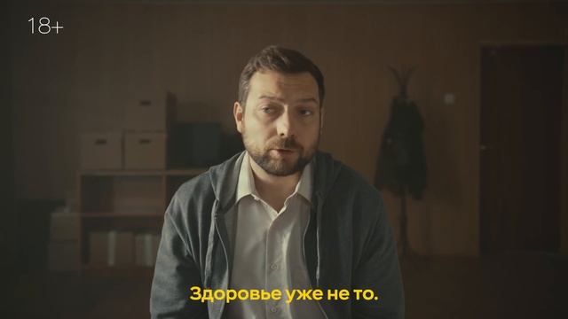 Как следить за собой? смотреть онлайн