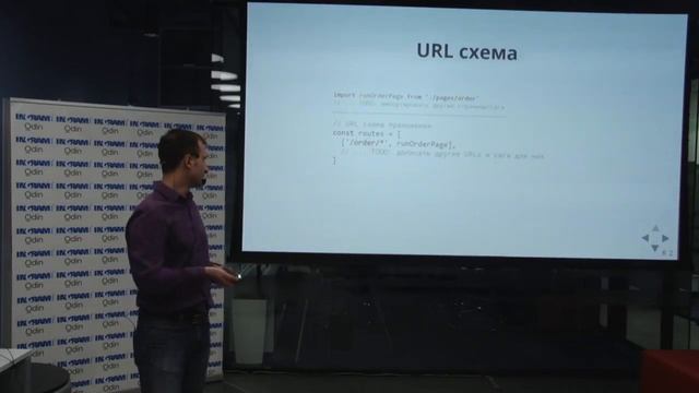 MoscowJS 35 — Redux-saga естественный код — Евгений Евсеев смотреть онлайн