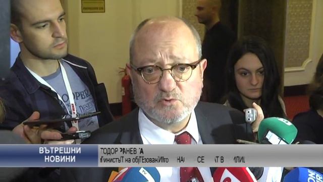 ГЕРБ предлага тоталитарните режими у нас да се учат в училище смотреть онлайн