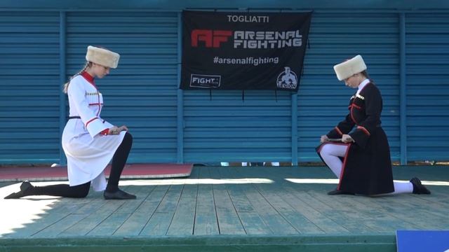 Спортивные выходные * ARSENAL FIGHTING * Тольятти - 2019