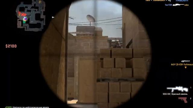 CS:GO | Triple headshots | SSG 08 | +aimbot? смотреть онлайн