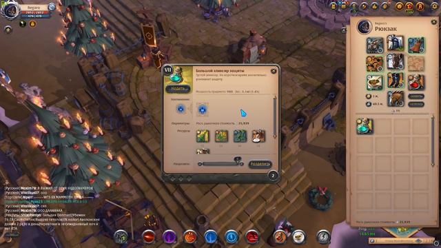 Albion online : Билд На Самострелы Для Проклятых Данжей PvP 1x1 и Любого соло контента! смотреть онлайн