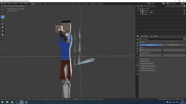 Анимация игровой модели в blender смотреть онлайн