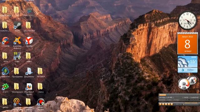 подкаст что я буду делать дальше ?