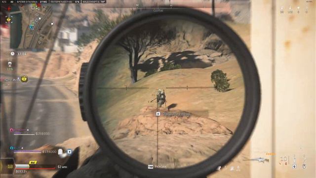 Качаю оружие в режиме Добыча Al Mazrah .Warzone 2 смотреть онлайн