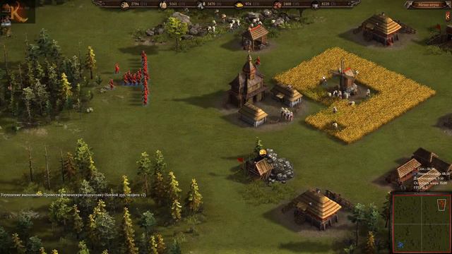 Казаки 3 Украина vs. Австрии смотреть онлайн