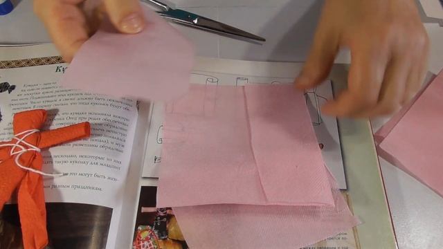 Поделка ко ДНЮ СЕМЬИ смотреть онлайн