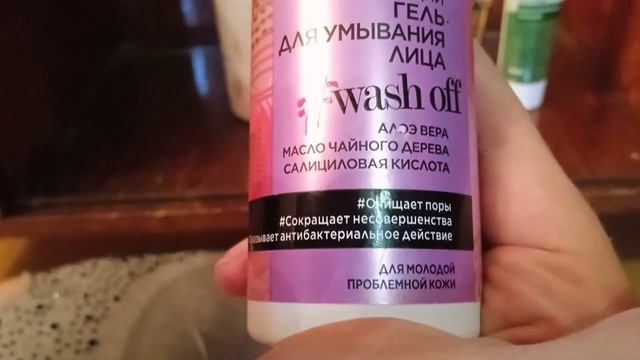 Что я купила в Подружке. смотреть онлайн