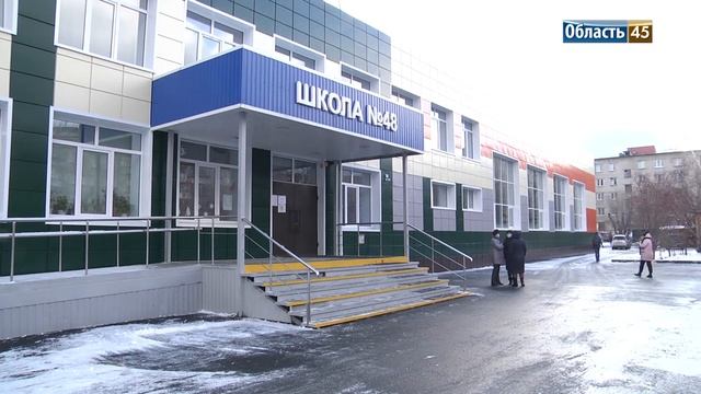 В Кургане на ремонт учреждений соцсферы потратили 560 миллионов рублей смотреть онлайн