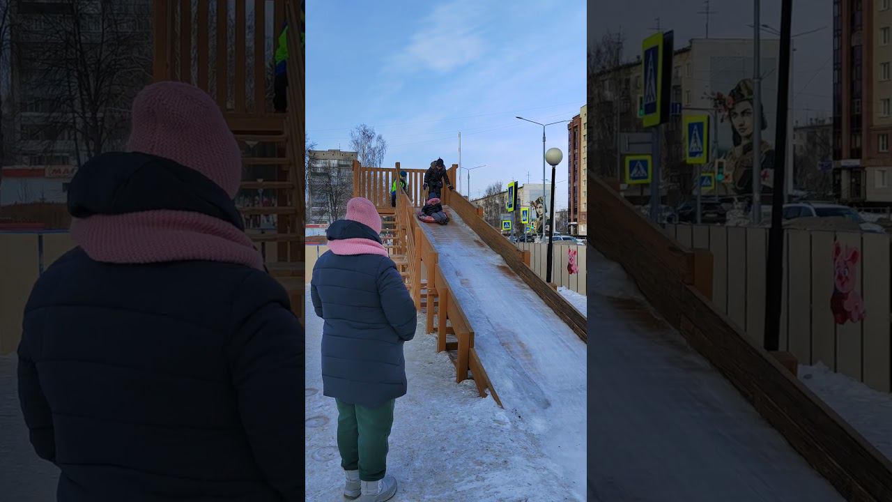 Лёва на горке и странные дети