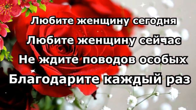 Галя, поздравляю с 8 Марта! смотреть онлайн