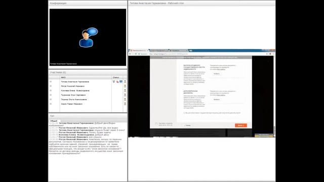 Лицензирование отходов I-IV класса опасности смотреть онлайн