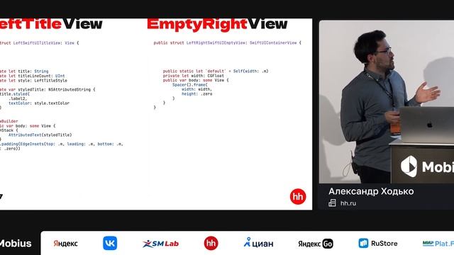 Александр Ходько (hh.ru) — Как я научился не волноваться и полюбил SwiftUI смотреть онлайн