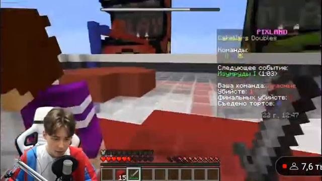 компот Стрим Я записавал смотри бесплатно смотреть онлайн