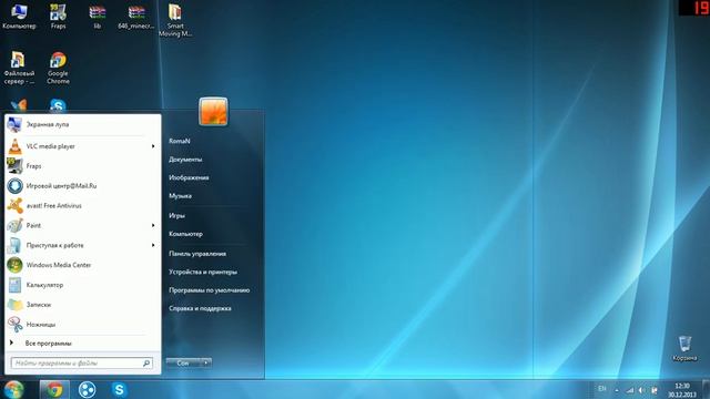 Как установить мод "Сумеречный лес" смотреть онлайн