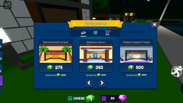 я ставлю огромные ставки в игре битва ставок в роблокс (играю в игру битва ставок) смотреть онлайн