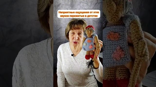 Причины фонофобии #shorts смотреть онлайн