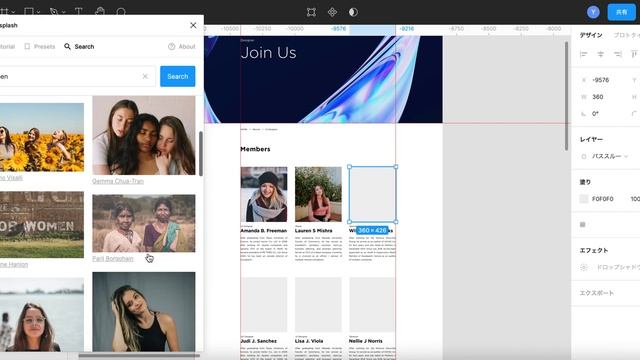 【Figma】Unsplashプラグインで画像を挿入する方法 смотреть онлайн
