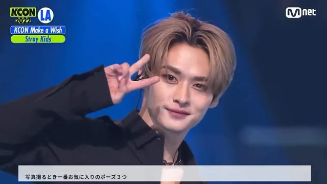 Минхо выпало задание, где он должен был показать 3 любимых позы для фото #straykids #stay #leeknow смотреть онлайн