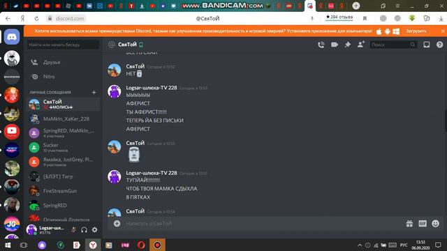 ИНКВИЗИЦИЯ НА СВЯТОГО (КОТОРЫЙ НЕ СВЯТОЙ) смотреть онлайн