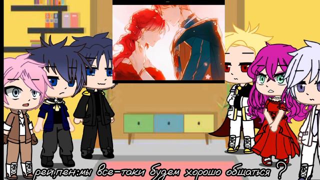 Реакция СЕКДЗ на «Пенелопу»