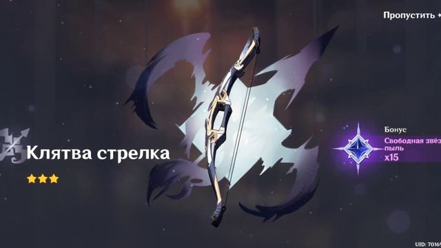 Изи Ху Тао с 10 круток [ GENSHIN IMPACT ] смотреть онлайн