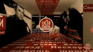 Заставка Пусть говорят 2013-2017 и приветствие Андрея Малахова