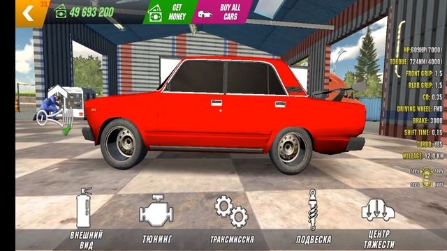 ПОСТРОИЛ ТУРБО ЖИГУ НА V8 НА 600 СИЛ | Car Parking Multiplayer смотреть онлайн