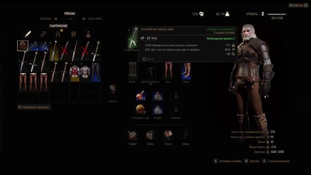 Witcher 3 Wild hunt ( Ведьмак 3 Дикая охота) - Обзор локации Белый сад и руководство для начинающих смотреть онлайн