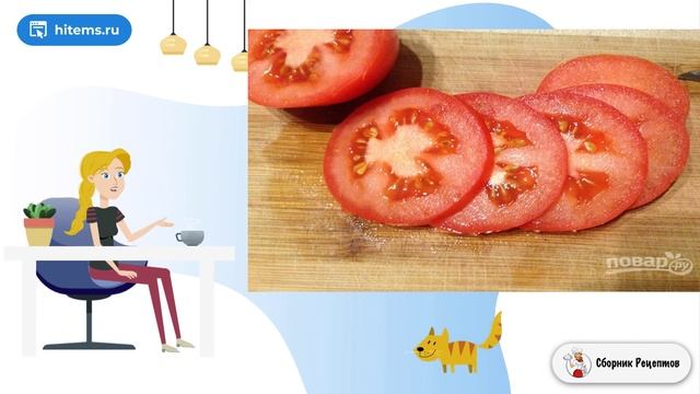 Сборник рецептов