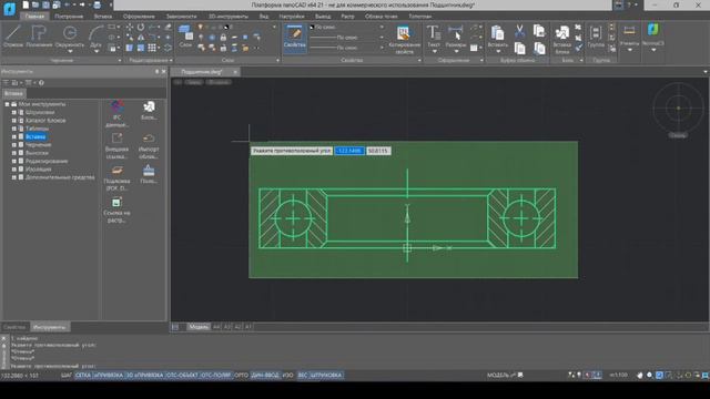 Платформа nanoCAD 21 _ Удобные каталоги палитры инструментов смотреть онлайн