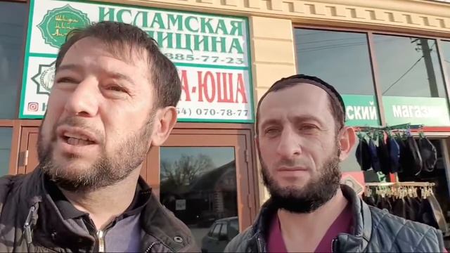 В Гостях У Юшаъ-Хиджама В Грозном смотреть онлайн