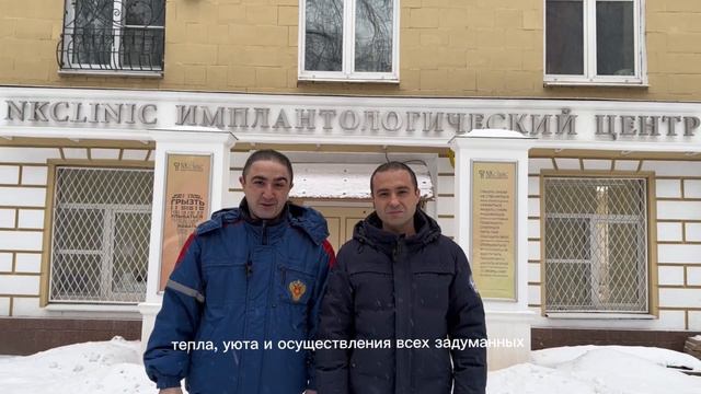 Поздравление с Рождеством 2023 смотреть онлайн