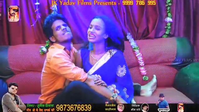 Hot Bhojpuri Song Video HD Subhash Singer Pandit