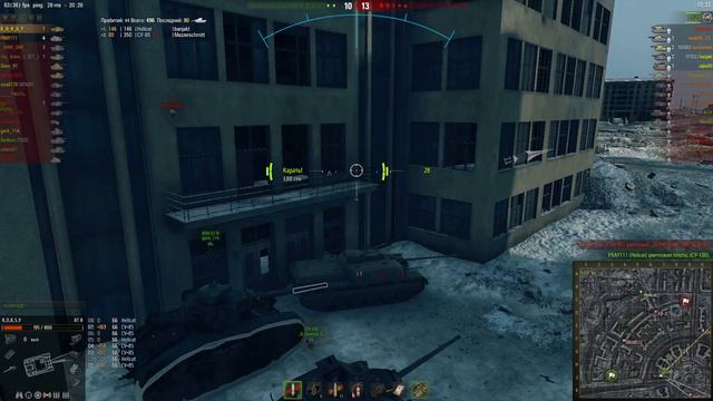 Медаль Колобанова на пт АТ-8 смотреть онлайн